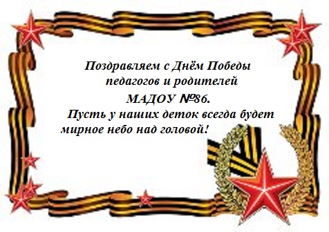 Поздравляем!!!.jpg