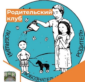 Род клуб.jpg